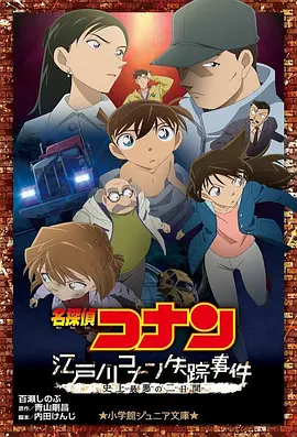 日韩欧美国产另类